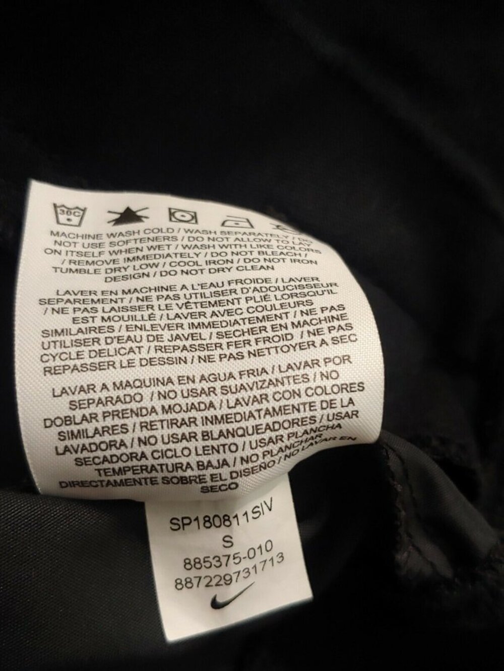 Nike Womens Small Zip Jacket Athletic Logo Black Spell Out Trim Lightweight Run - Picture 6 of 9